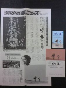 島田陽子のYahoo!オークション(旧ヤフオク!)の相場・価格を見る｜Yahoo 