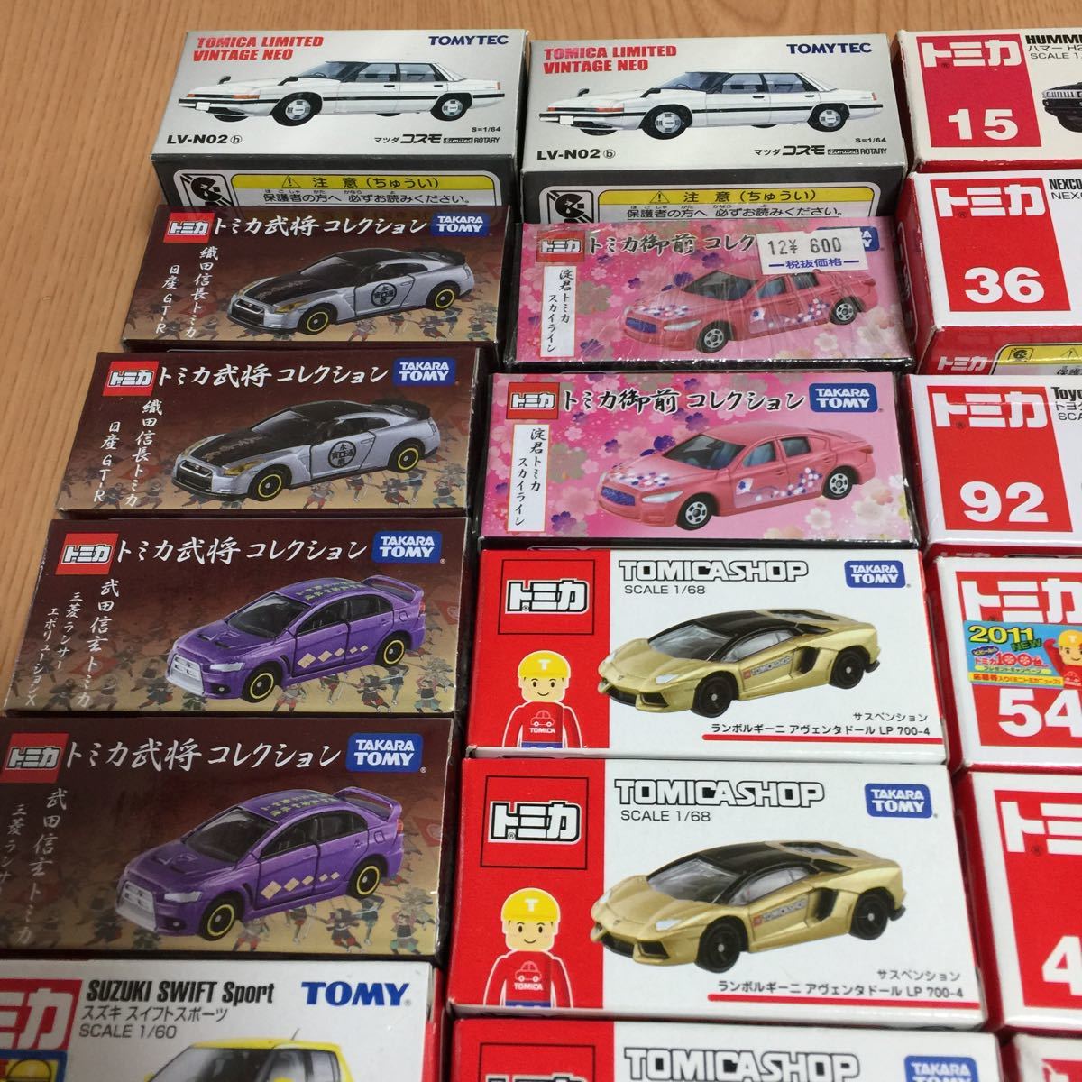 トミカ 武将 幕末 御前 コレクション 全種コンプリートセット