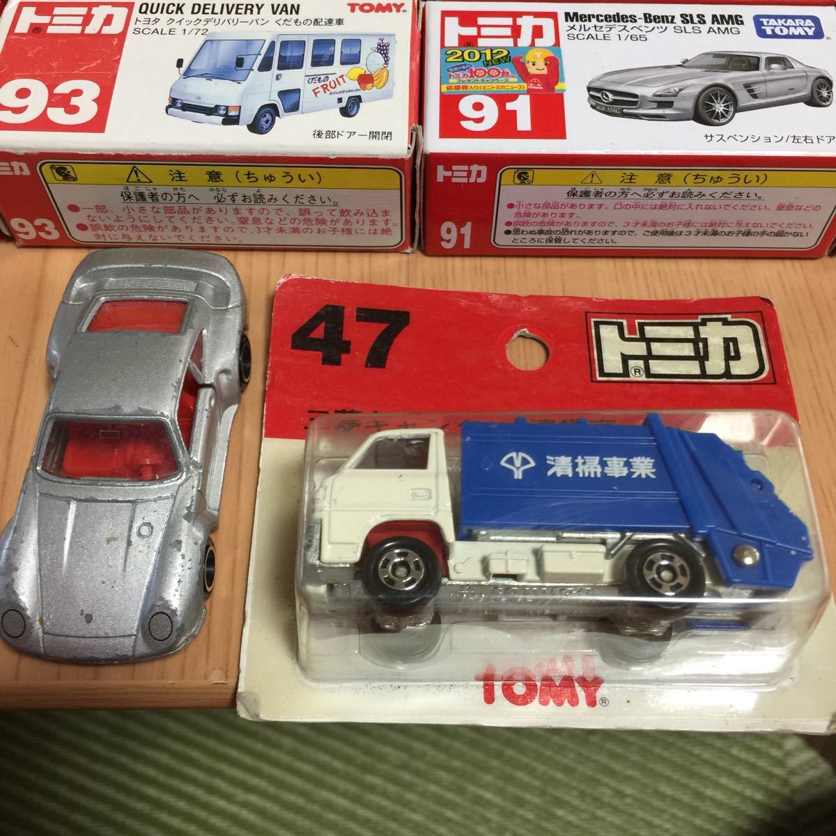 トミカ 武将 幕末 御前 コレクション 全種コンプリートセット