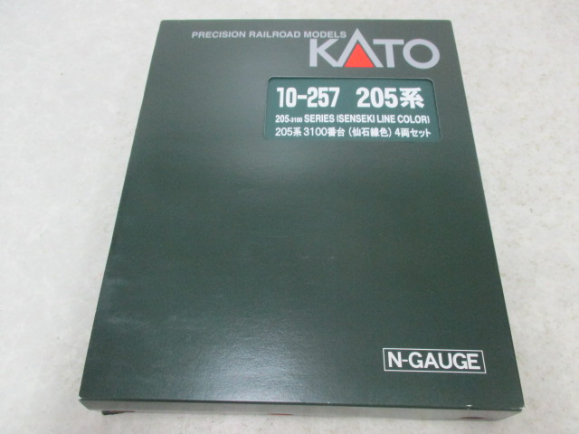 KATO 10-257 205系 3100番台 （仙石線色） 4両セット 公式通販 動