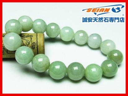 1円スタート！ 誠安◇超希少！ 糸魚川 翡翠 ブレスレット13mm[T51
