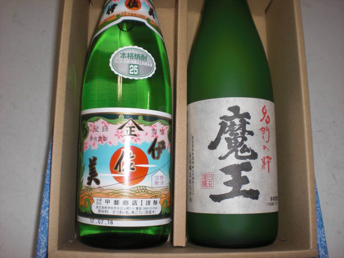 極上！森伊蔵」ついに当選！昨年は百年の孤独・森伊蔵とたくさん当選