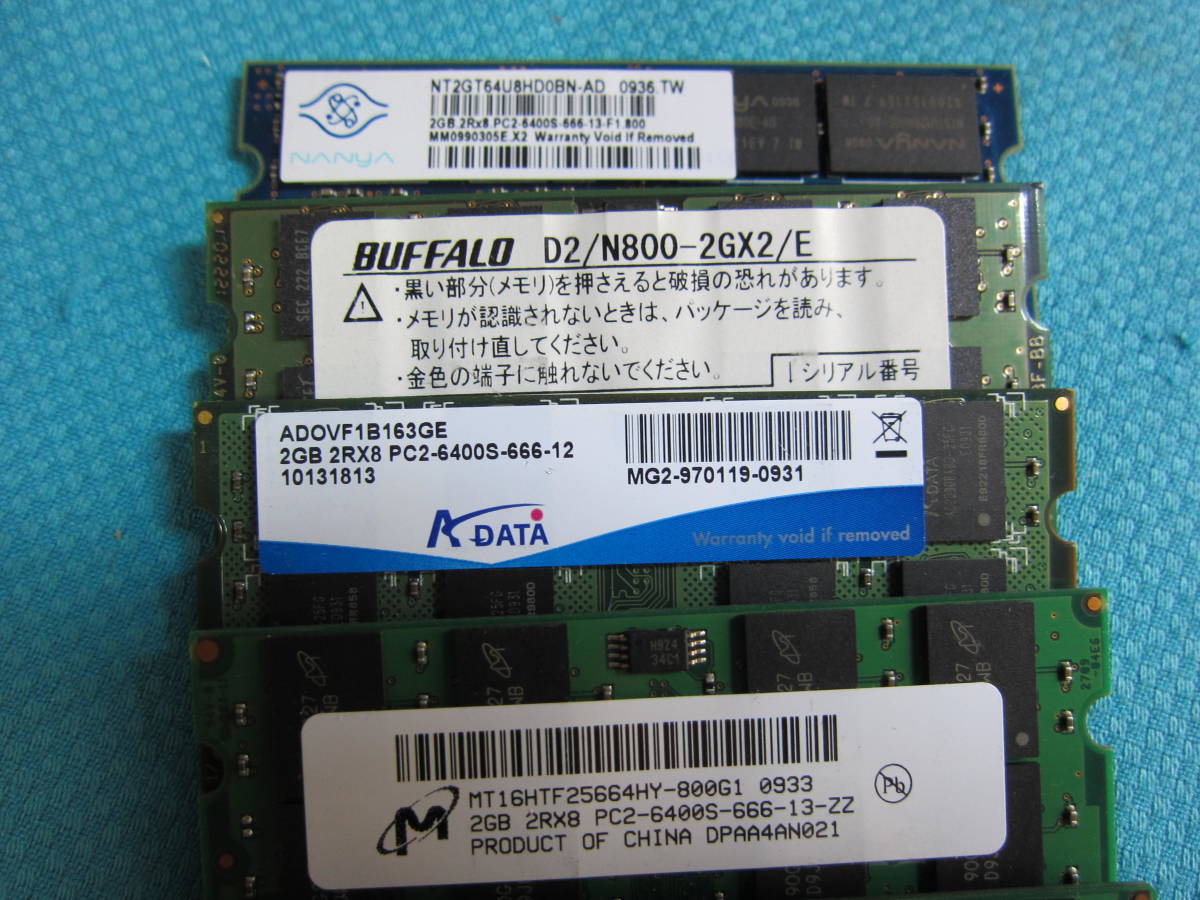2GB DDR2 | メモリ PC2-6400 ノートPC用 メモリー PC 800MHZ SDRAM