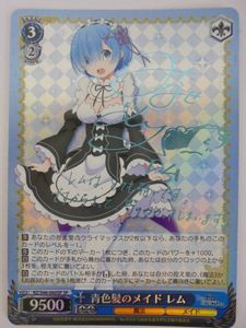 水瀬いのり サインのYahoo!オークション(旧ヤフオク!)の相場・価格を