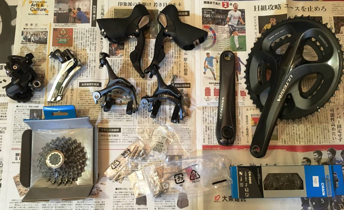 ULTEGRA アルテグラ 6700 グループセット 10速　F50-34　R11-25_1