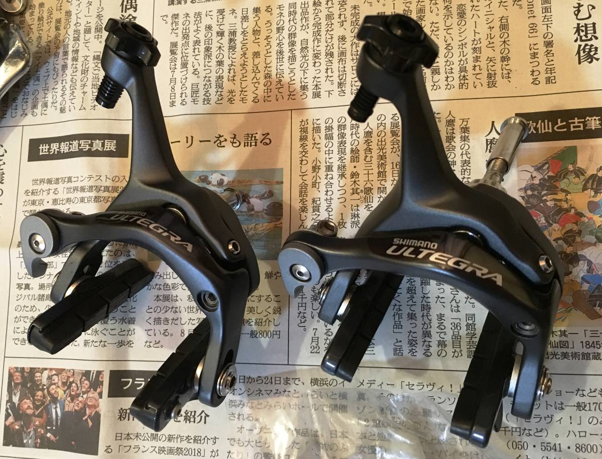 ULTEGRA アルテグラ 6700 グループセット 10速　F50-34　R11-25_4
