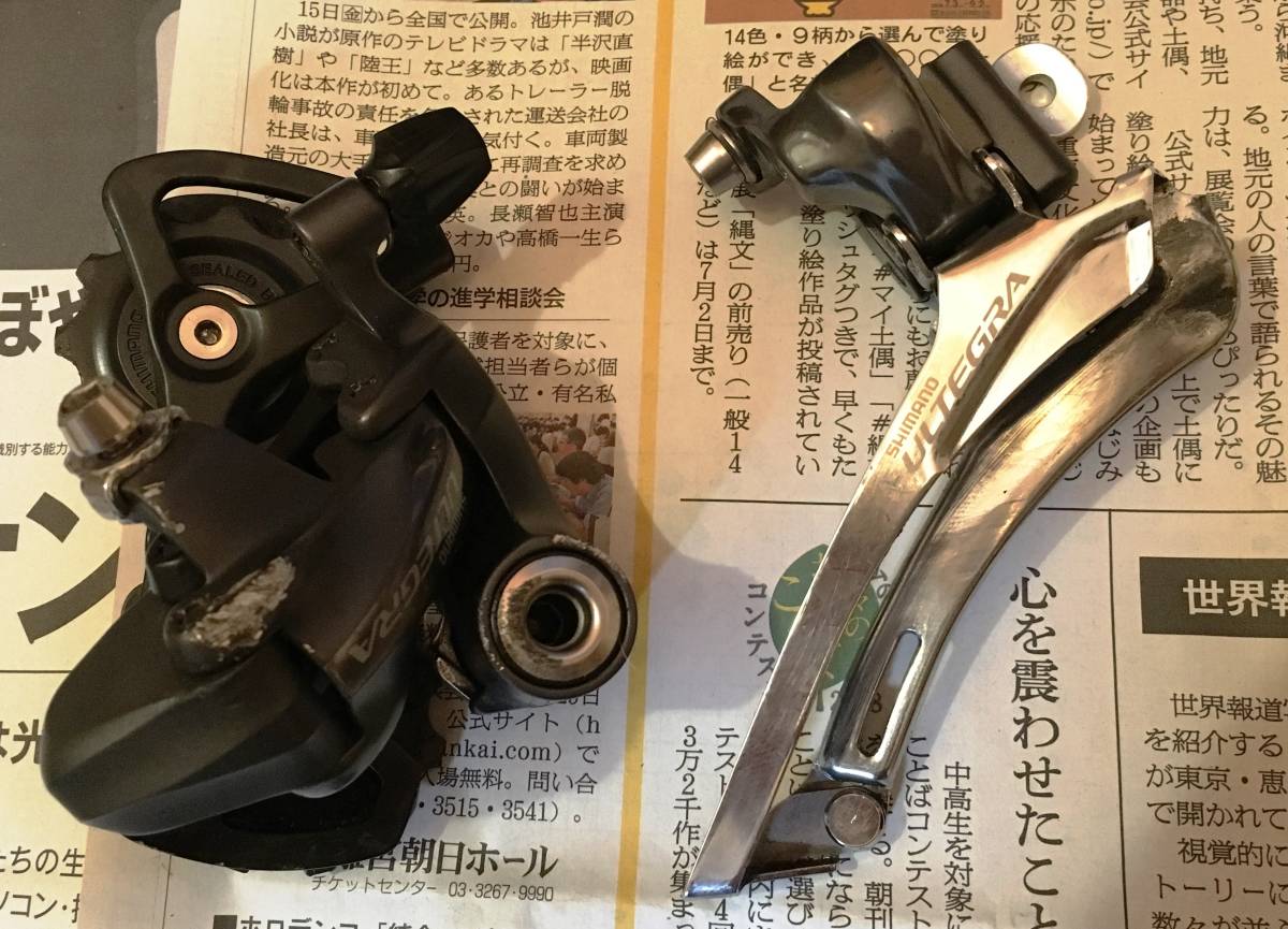 ULTEGRA アルテグラ 6700 グループセット 10速　F50-34　R11-25_5