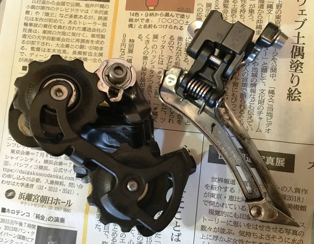 ULTEGRA アルテグラ 6700 グループセット 10速　F50-34　R11-25_6