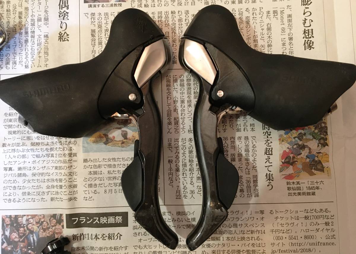 ULTEGRA アルテグラ 6700 グループセット 10速　F50-34　R11-25_8