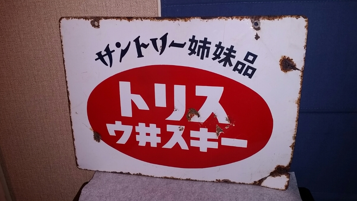即決【昭和レトロ百貨店】フジカラー電飾看板 カメラ 2026年最新Yahoo
