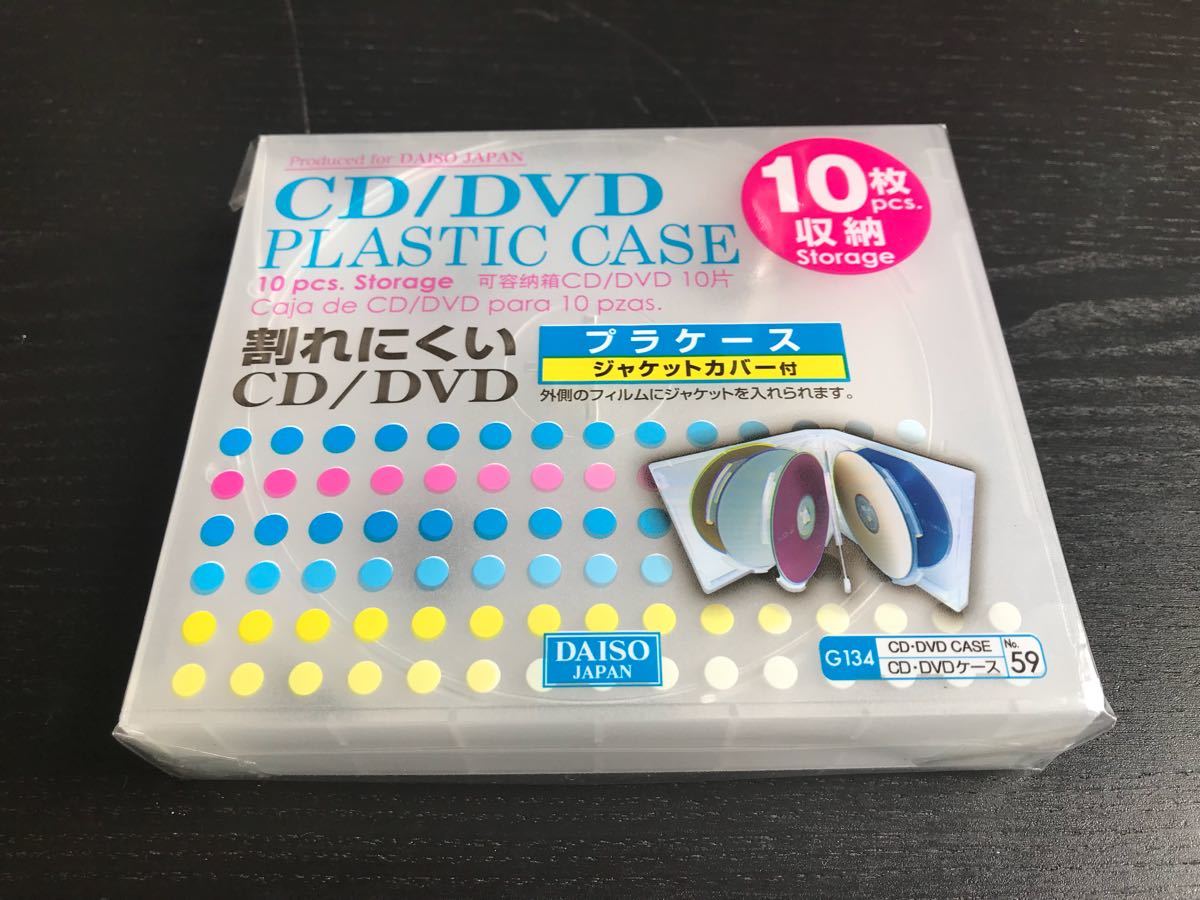 真女神転生デビルチルドレン(デビチル)DVDBOXセット DVD BOX 真 真女神転生デビルチルドレン(デビチル)DVDBOXセット DVD BOX 真