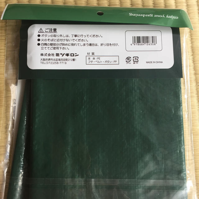 ガーデニングシート 81cmx81cm