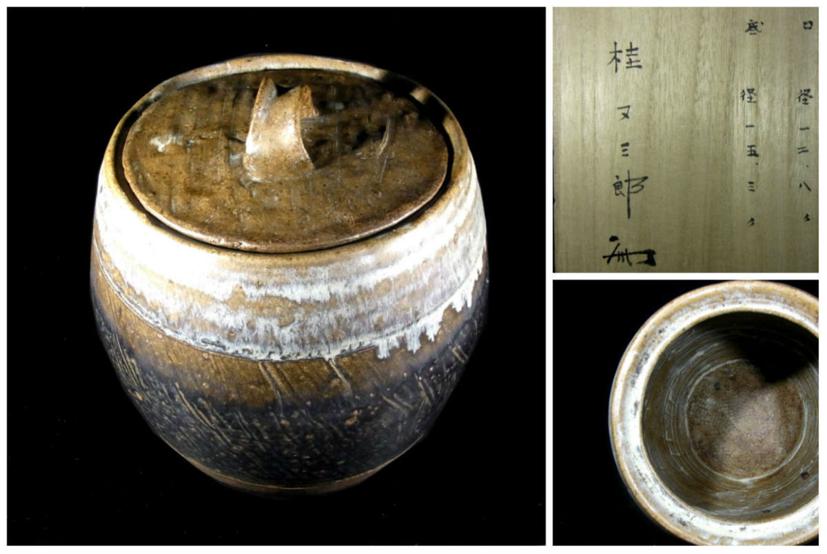 □特別出品□池田省吾□種子島粉引ドクダミ徳利□個展作品未使用品□