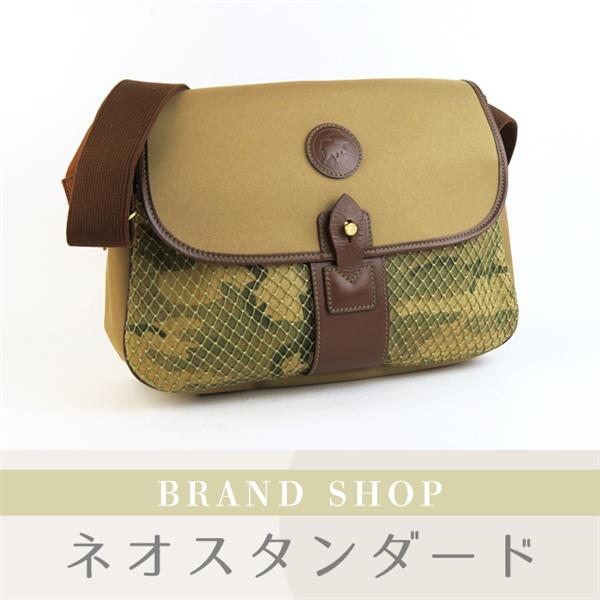 1円～ ハンティングワールド ショルダーバッグ ナイロン 保存袋付き 