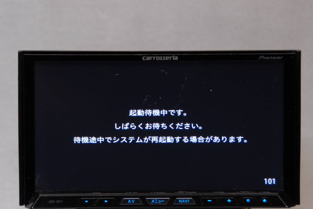 カロッツェリア AVIC-ZH77 2012年 【公式通販】