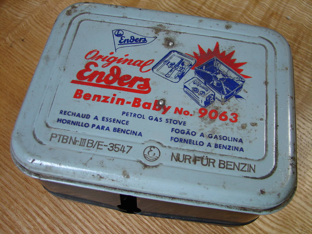 エンダース Enders Baby No.9063_2