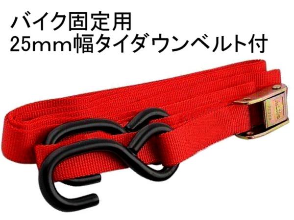アルミブリッジ スロープ アルミラダーレール 折りたたみ式 スタンド付 タイダウンベルト付 代引き手数料安い!! 