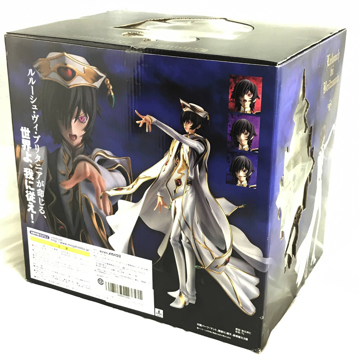 コードギアス G.E.M.シリーズ 反逆のルルーシュ ルルーシュ・ヴィ 