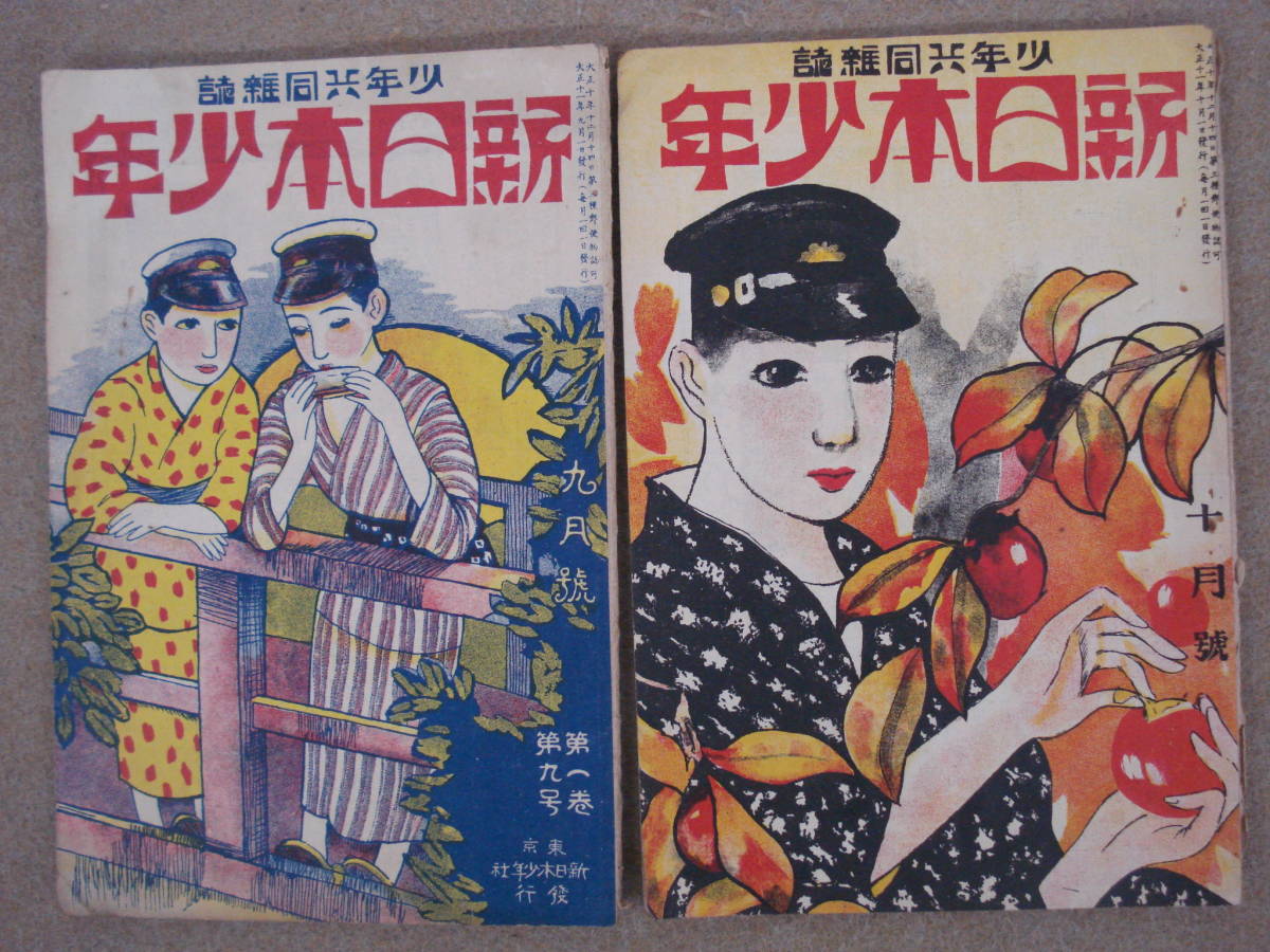 第一版】オットーと魔術師 山尾悠子 | SINTRAPAVSP.COM.BR
