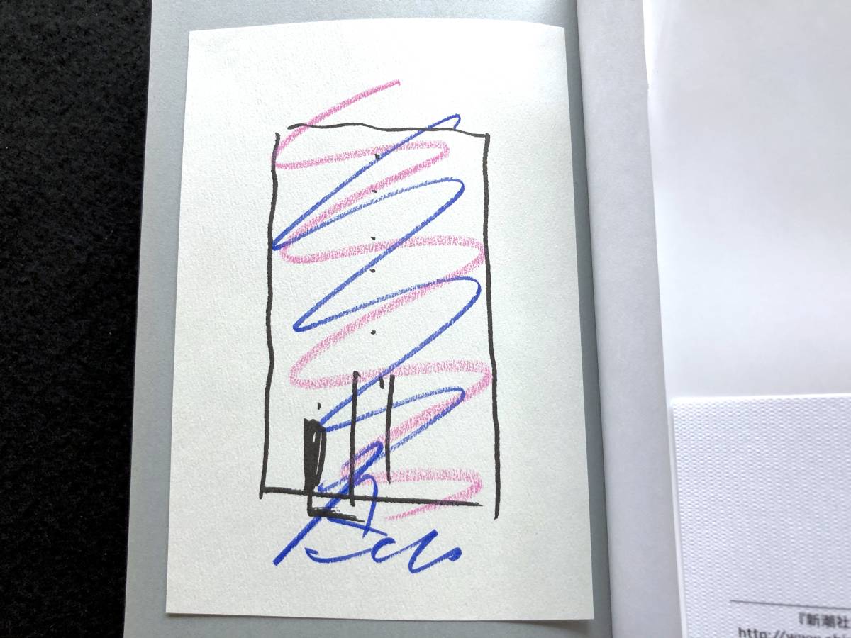 魔王 1.8L 焼酎 白玉醸造 洋書】RIGAS ARHITEKTURAS STILI / Janis Krastins | OBOZ.INFO