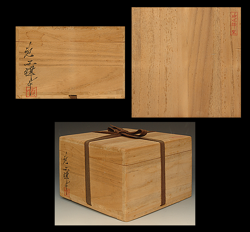 Yahoo!オークション - 「池順鐸 高麗青磁輪花茶碗 共箱 茶 ☆星夢