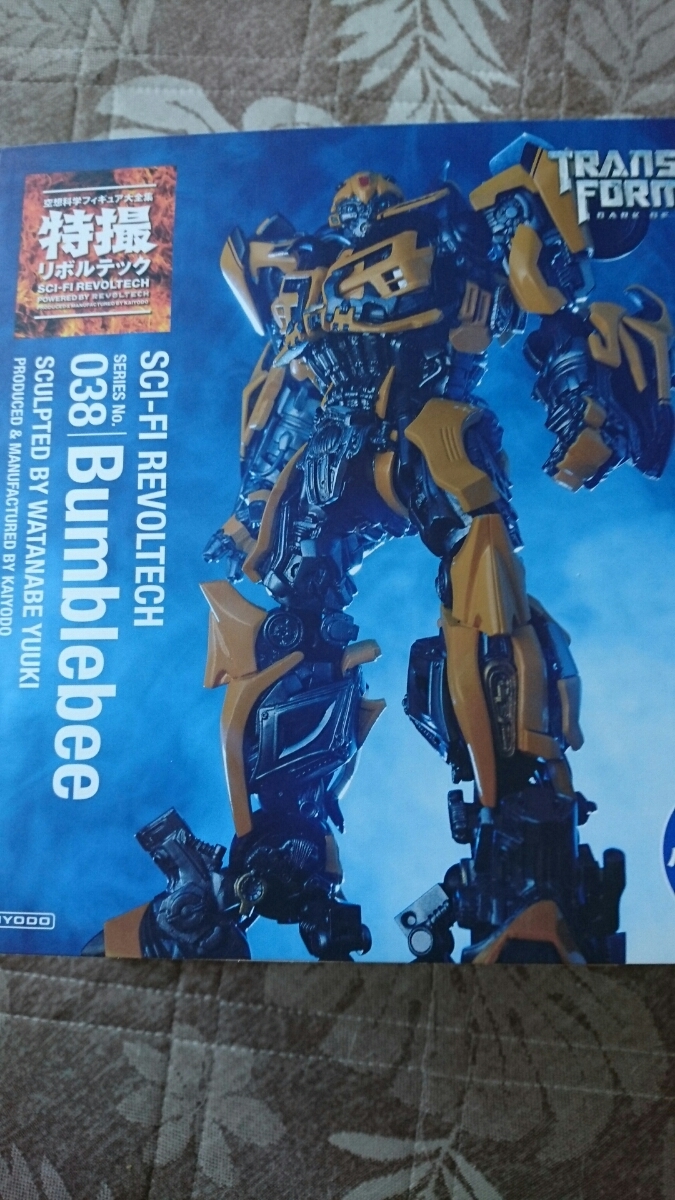 リボルティック バンブルビーNo.38 トランスフォーマー 中古品 海洋堂