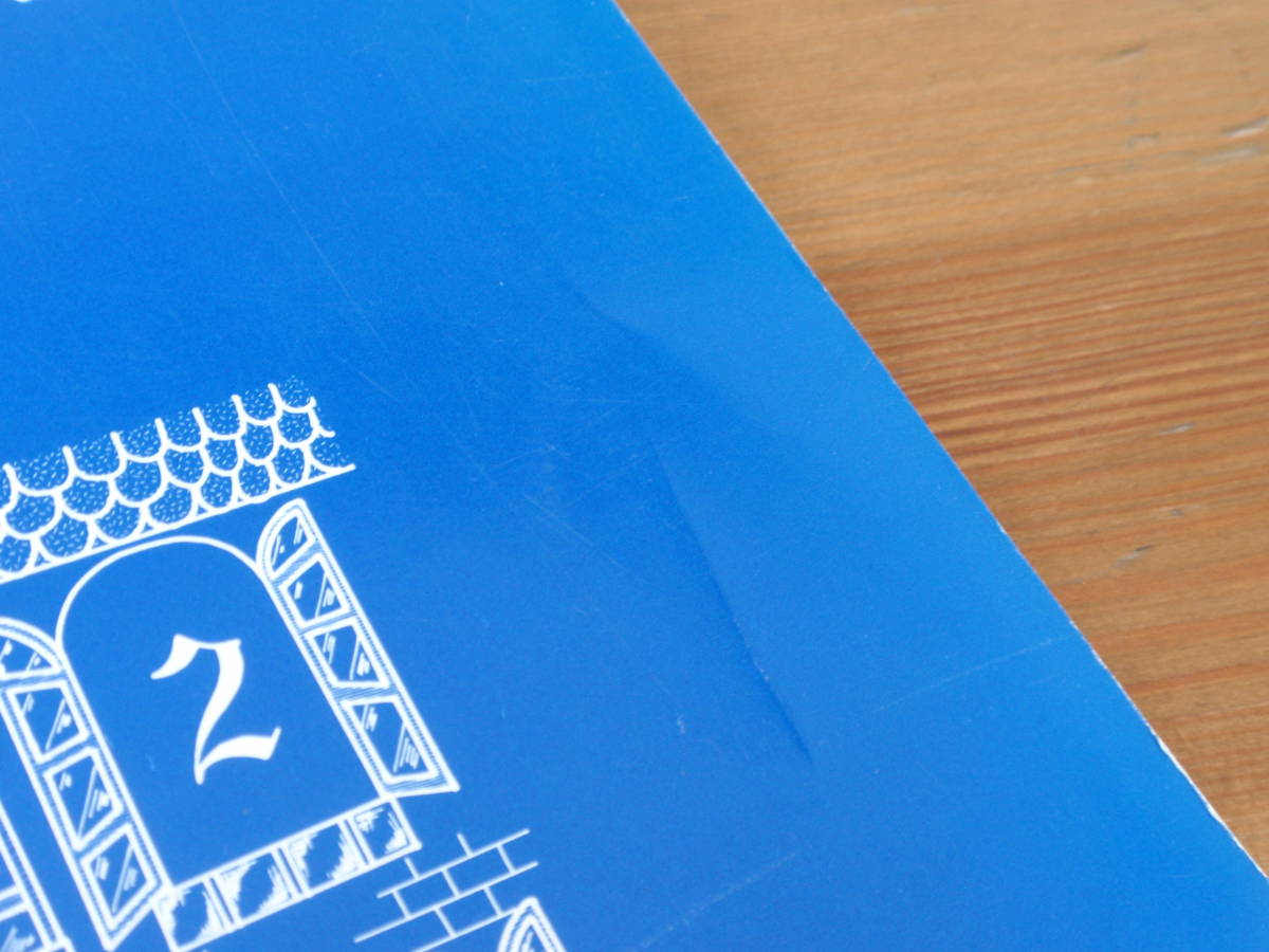 希少　入手困難　日本占星学研究所 鑑定のコツのコツ　上中下巻　3冊セット　潮島郁幸著_3