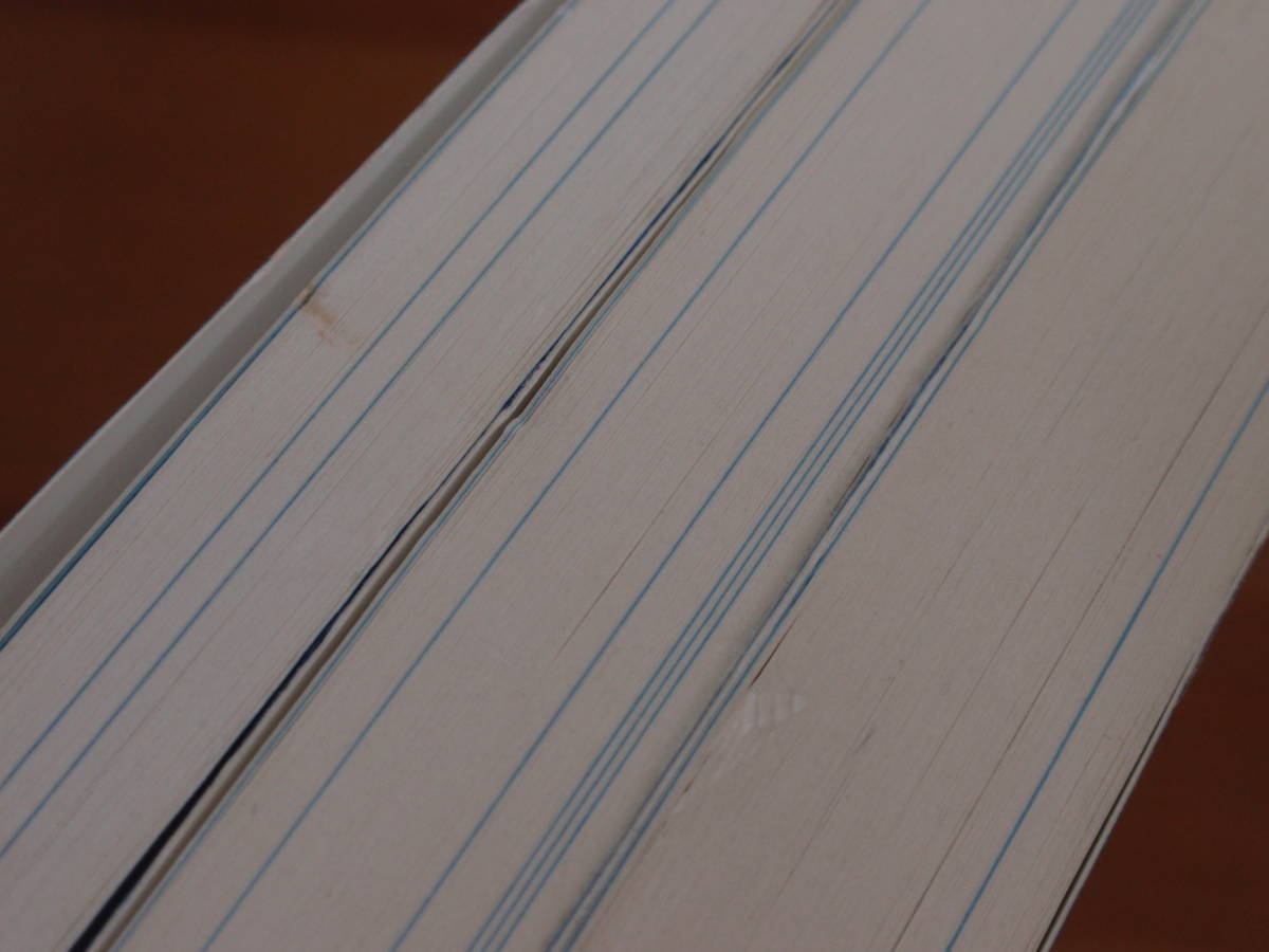 希少　入手困難　日本占星学研究所 鑑定のコツのコツ　上中下巻　3冊セット　潮島郁幸著_5