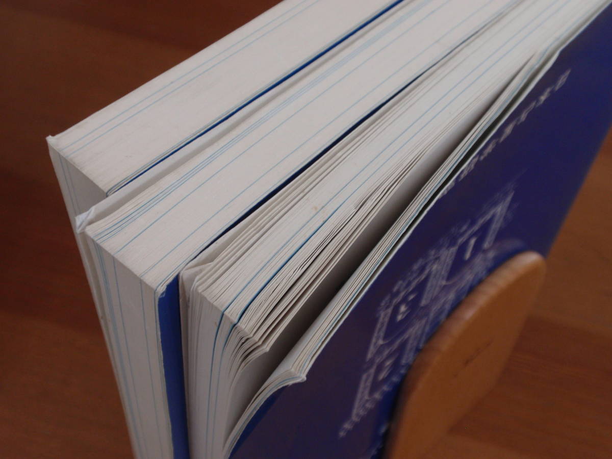 希少　入手困難　日本占星学研究所 鑑定のコツのコツ　上中下巻　3冊セット　潮島郁幸著_6