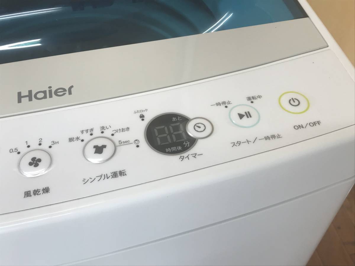 Haier/ハイアール 全自動洗濯機 JW-C45A 2017年製 4.5kg 簡易乾燥機能