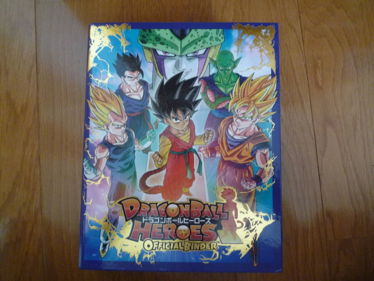 ドラゴンボールヒーローズ H1.H2弾 フルコンプ | TINTAUNITA.COM
