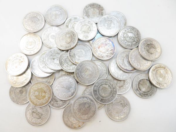古銭 50銭銀貨まとめて②☆km