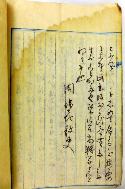 ゆH8250 春本 艶本 珍本 地下本 報い敵面 むくいてきめん 上中下一冊 写本か 毛筆直筆 全26頁(印刷物)｜売買されたオークション情報 ...