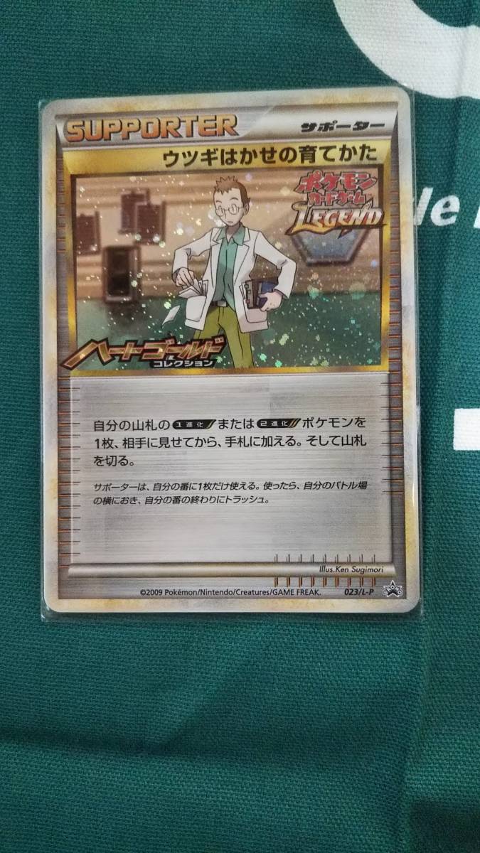 マナの合流点 MTG - 1枚 EXP 英語版 FOIL EXP｜Yahoo!フリマ（旧PayPay