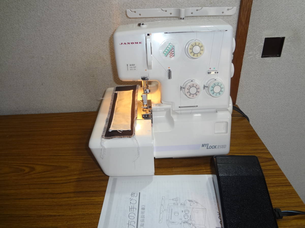 ★95 ジャノメ 3本糸ロックミシン MY LOCK 213D◆巻縫 差動送 整備済