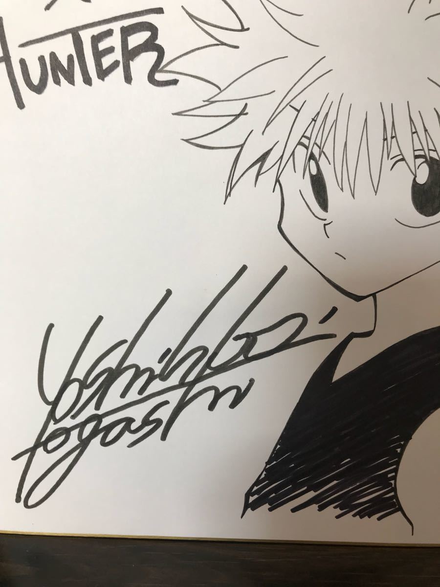 HUNTER×HUNTER ハンターハンター 直筆色紙 キルア 冨樫義博(サイン