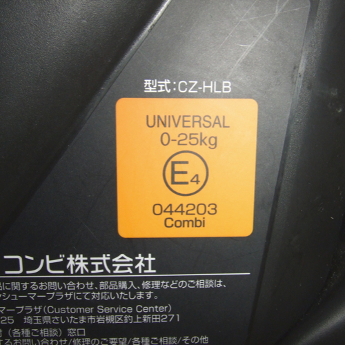 美品★コンビ チャイルドシート★マルゴットEG★新生児から7才まで★