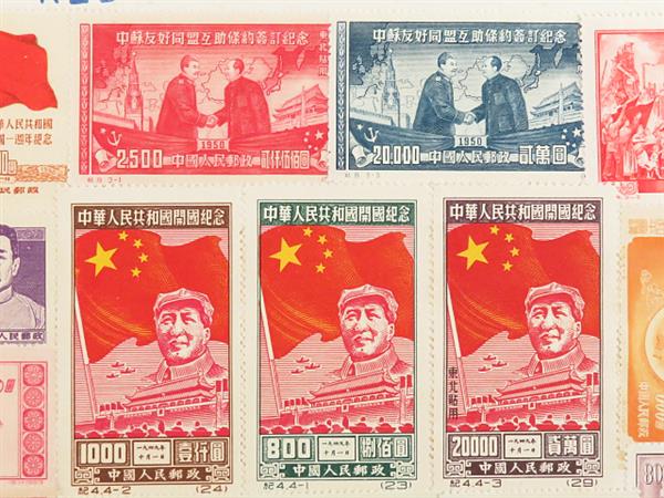 1円～ 中国切手 いろいろ セット RED CHINA 中国人民郵政 切手