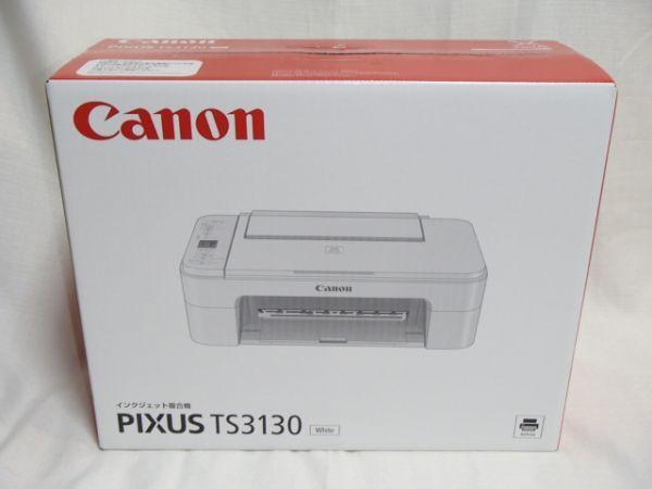 新品】インク欠品キャノン インクジェット複合機 PIXUS TS3130 白 ホワイト
