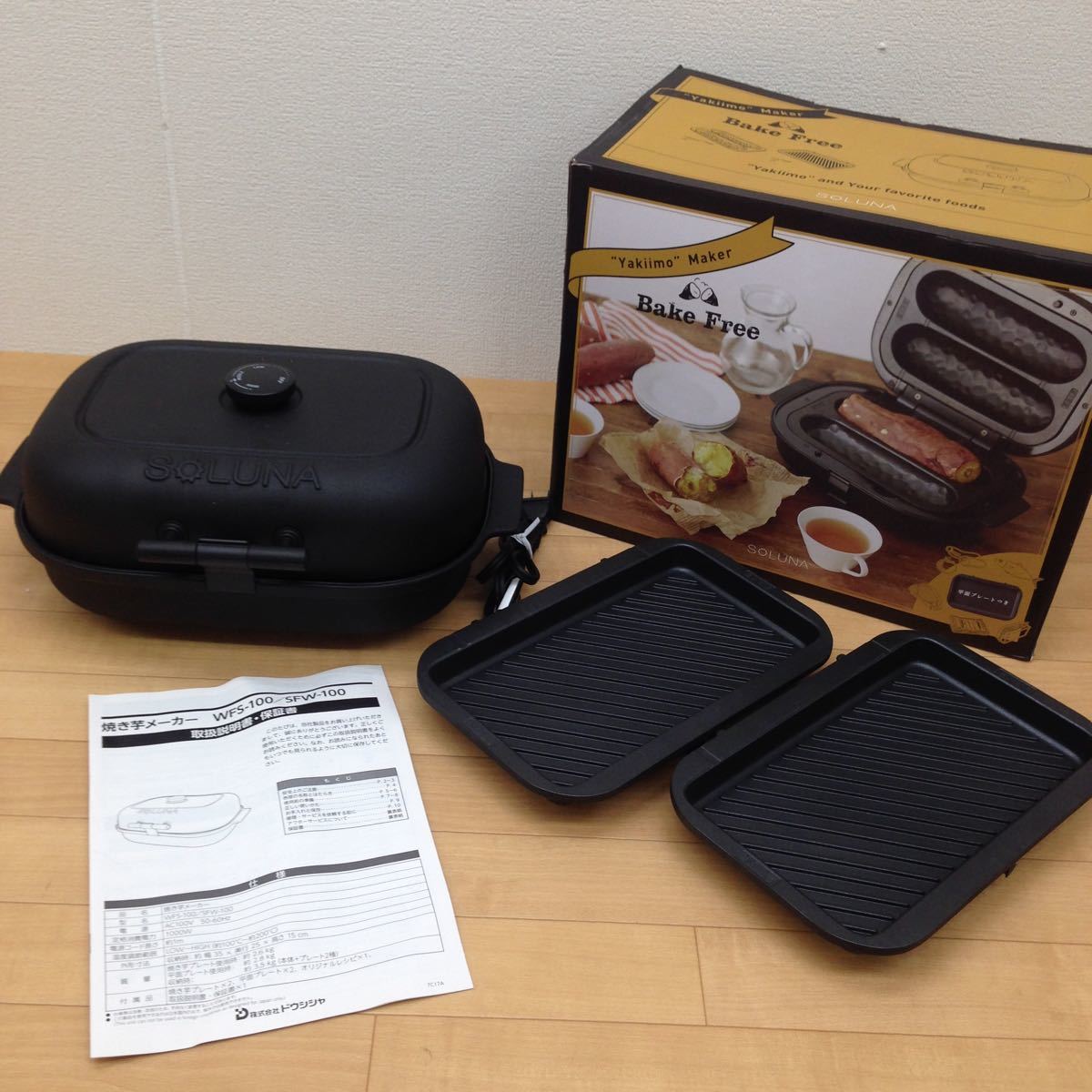 ドウシシャ 焼き芋メーカー ホットプレート SOLUNA WFS-100