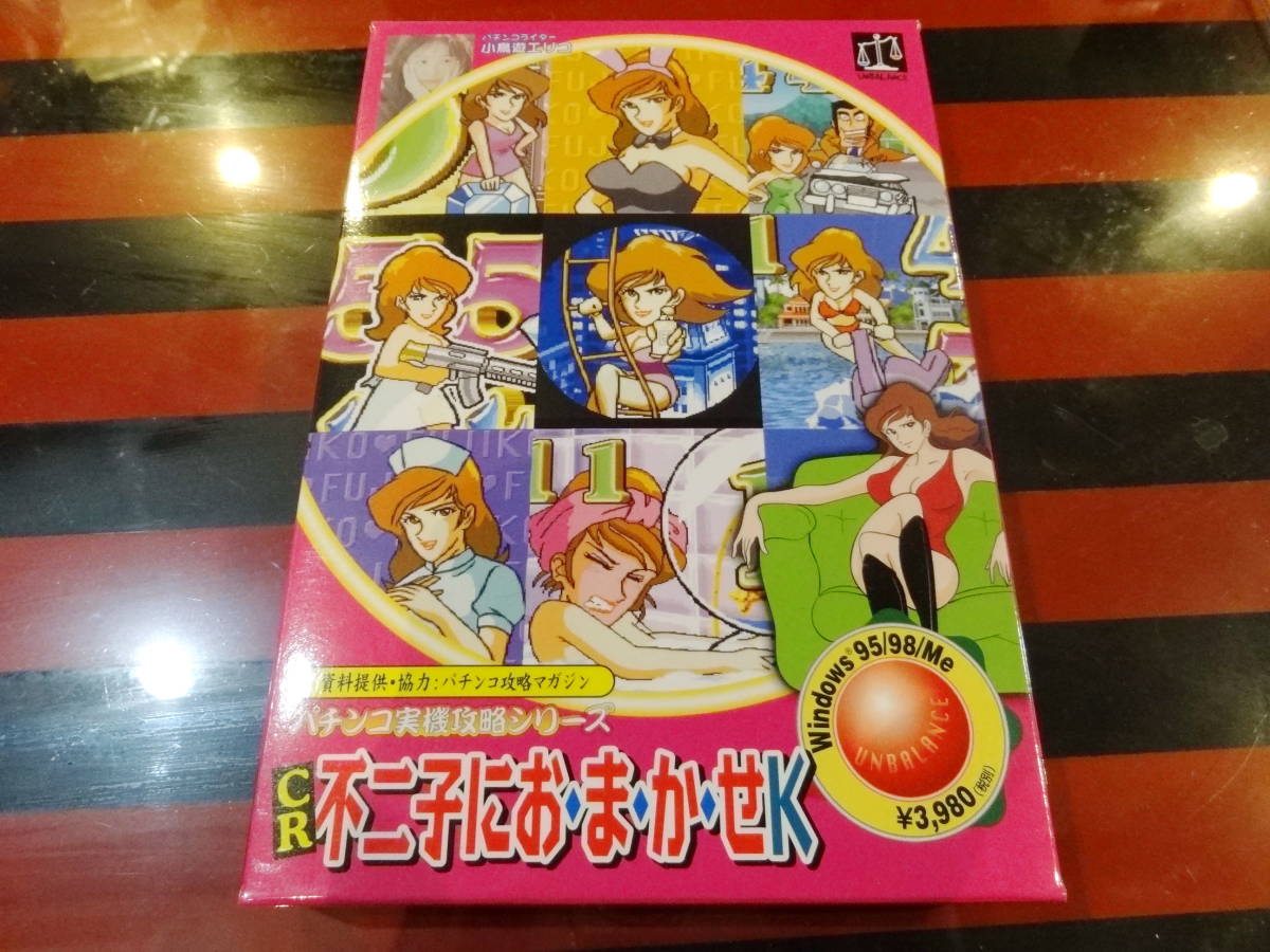 ☆パチンコ実機攻略シリーズ☆「CR不二子におまかせK」 VOL.12 CR不二子に