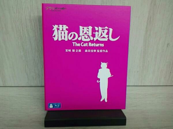 猫の恩返し/ギブリーズ episode2(Blu-ray Disc)