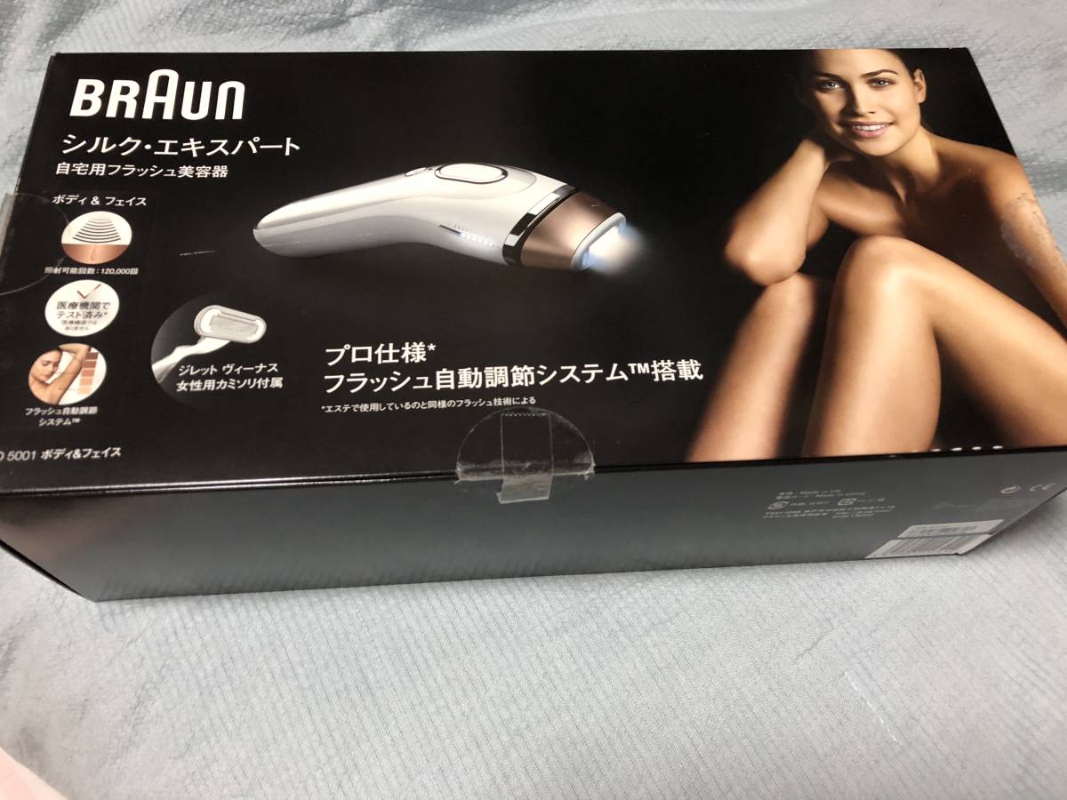 ブラウン シルクエキスパート ブラウン シルクエキスパート Pro5 