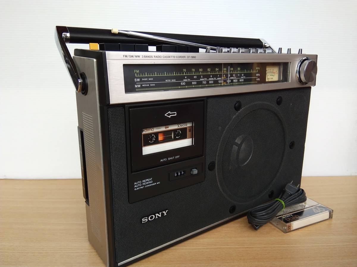 CF-1990 ソニー Yahoo!オークション - 「sony cf-1990」の落札相場 