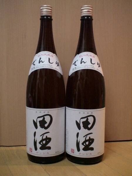田酒 特別純米〓でんしゅ〓1800ml〓2本セット〓箱代無料 田酒 特別純