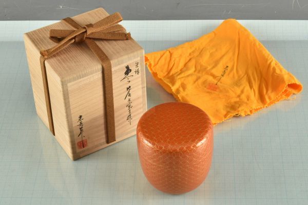 Y's Gallery】 本物保証 『中村宗悦』作 夕顔蒔絵 中棗 共箱 g855
