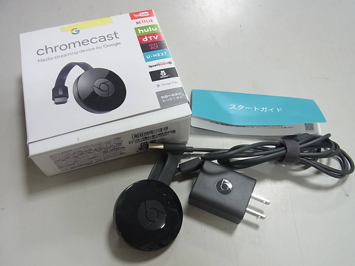 【新品未開封】☆Google chromecast■第2世代■ブラック☆