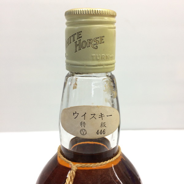 70年代 初頭 ホワイトホース 古酒 ウイスキー 四頭引き 未開栓 古酒