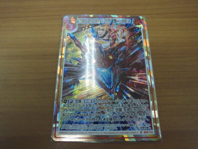 エーススペック 10枚セット販売 Z⁄X - of enemy ゼクス公式サイト Zillions X ｜ カード検索 | Cards]世羅