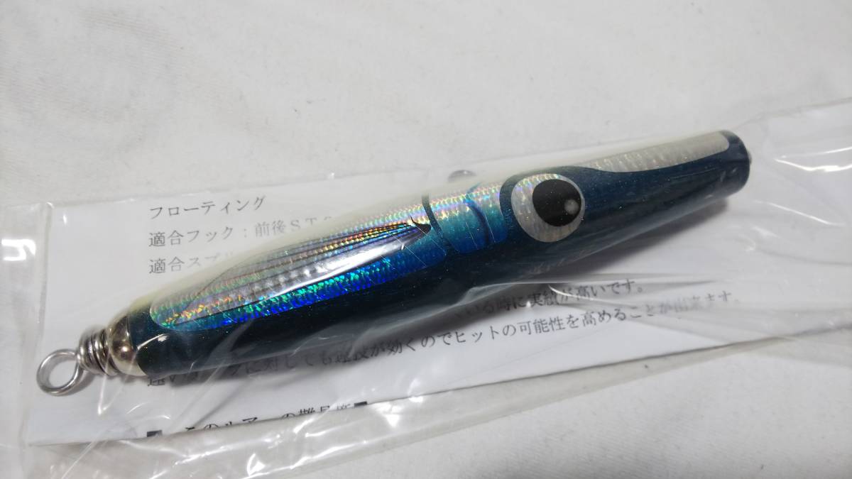 カーペンター 鮪郎40-130 【公式通販】